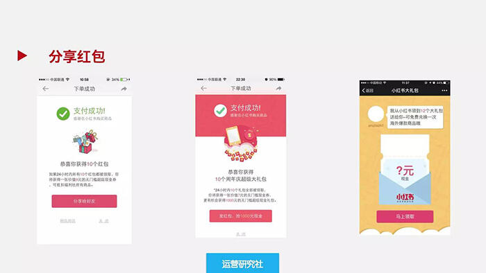 广告人干货库 10 个经典案例告诉你,什么才是最有效的拉新方式!-广告人干货库