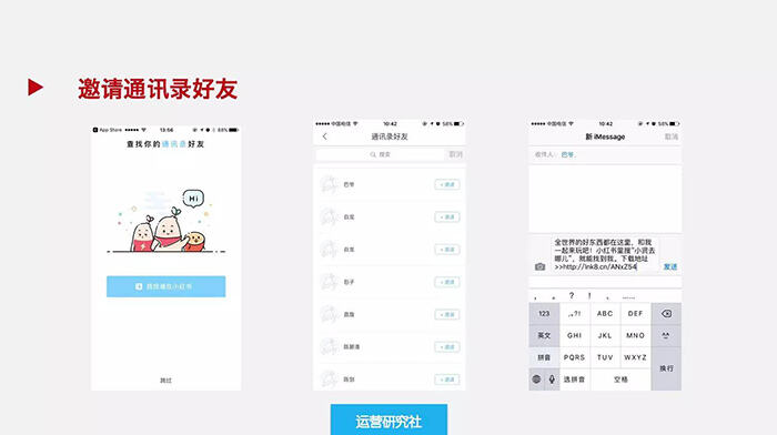 广告人干货库 10 个经典案例告诉你,什么才是最有效的拉新方式!-广告人干货库