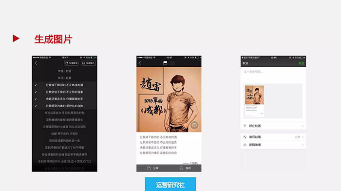 广告人干货库 10 个经典案例告诉你,什么才是最有效的拉新方式!-广告人干货库
