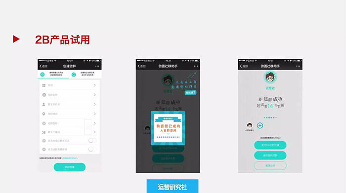 广告人干货库 10 个经典案例告诉你,什么才是最有效的拉新方式!-广告人干货库