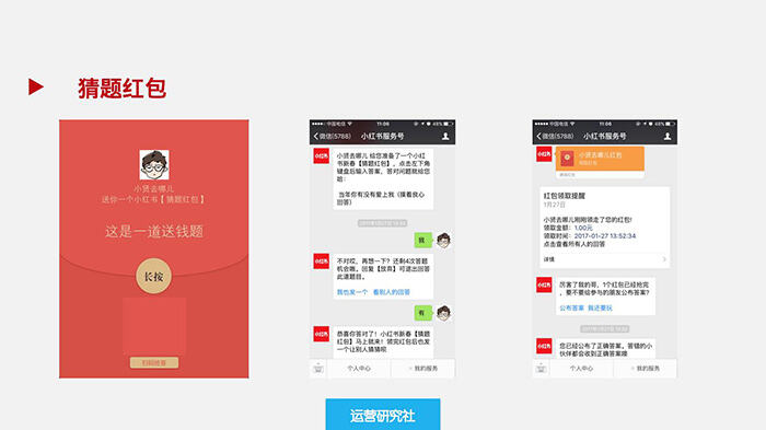 广告人干货库 10 个经典案例告诉你,什么才是最有效的拉新方式!-广告人干货库