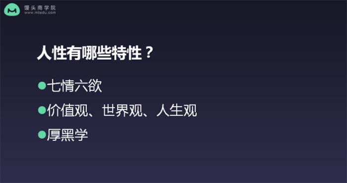 广告人干货库 前小米资深运营:在小米3年,我总结了这些做好用户运营的心得-广告人干货库