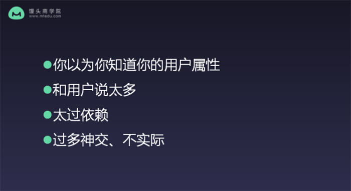 广告人干货库 前小米资深运营:在小米3年,我总结了这些做好用户运营的心得-广告人干货库