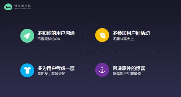 广告人干货库 前小米资深运营:在小米3年,我总结了这些做好用户运营的心得-广告人干货库