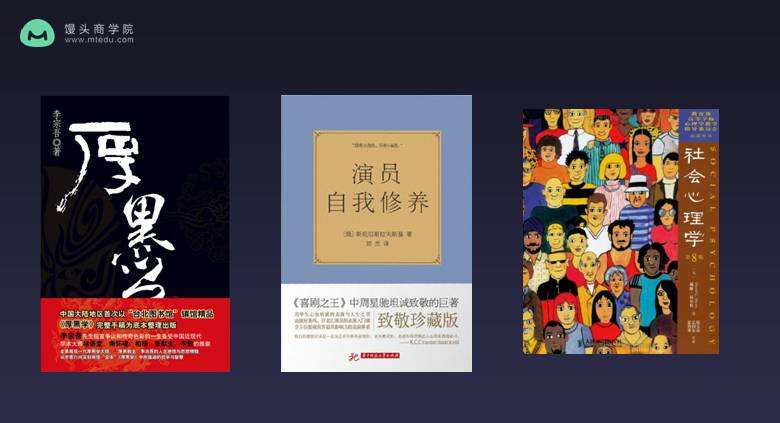 广告人干货库 前小米资深运营:在小米3年,我总结了这些做好用户运营的心得-广告人干货库