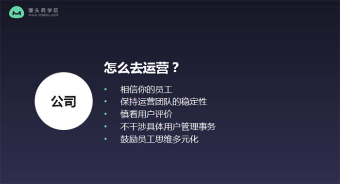 广告人干货库 前小米资深运营:在小米3年,我总结了这些做好用户运营的心得-广告人干货库