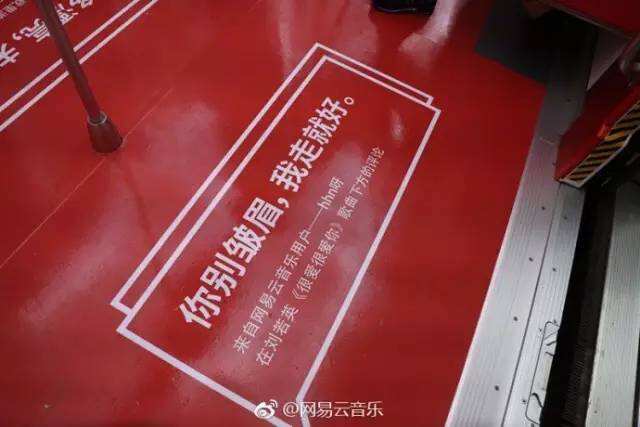 广告人干货库 十年文案老司机,不如网易评论区?-广告人干货库