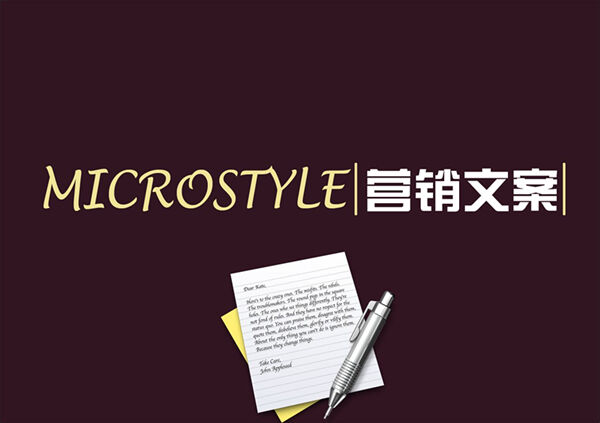 广告人干货库 两个问题:文案为什么有价值?好的文案为什么难写?-广告人干货库
