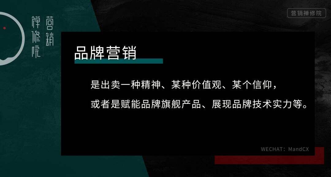 广告人干货库 品牌种草,找到自己的超级货架-广告人干货库