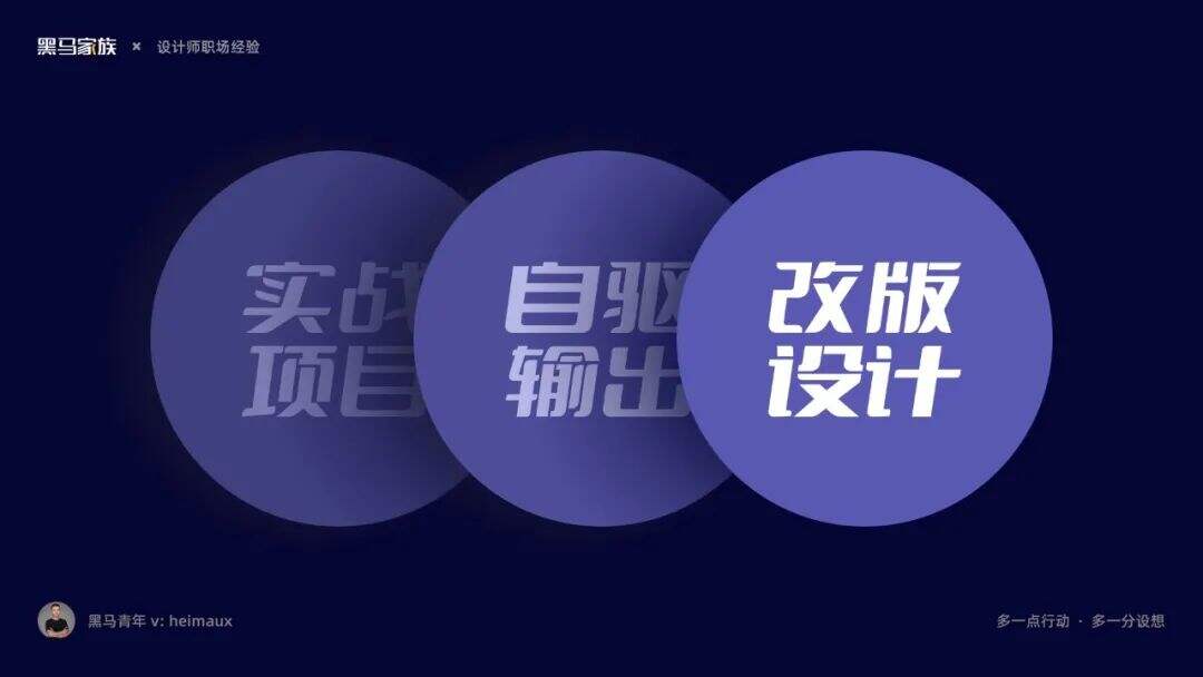 广告人干货库 揭秘设计师求职大厂的几条经验-广告人干货库