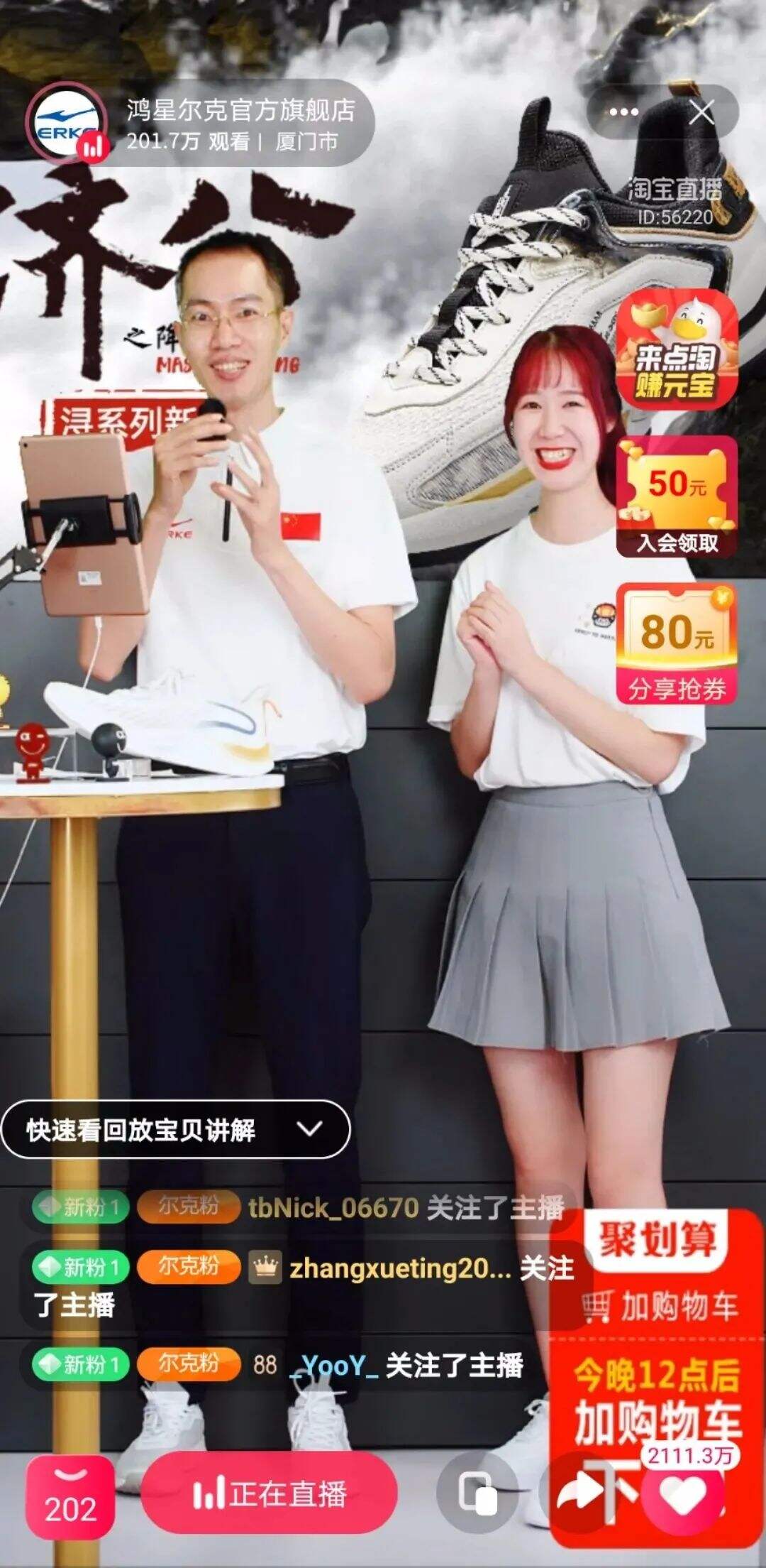 广告人干货库 从鸿星尔克爆火,聊聊国货品牌如何从“当红”走向“长红”!-广告人干货库