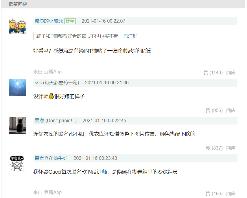 广告人干货库 广告人干货库