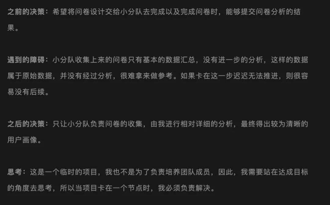 广告人干货库 通宵3天深度梳理,8000字讲透运营人复盘如何做!-广告人干货库