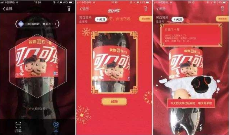 广告人干货库 可口可乐 百事 百威:国际饮料品牌 谁更具“数智力”?-广告人干货库