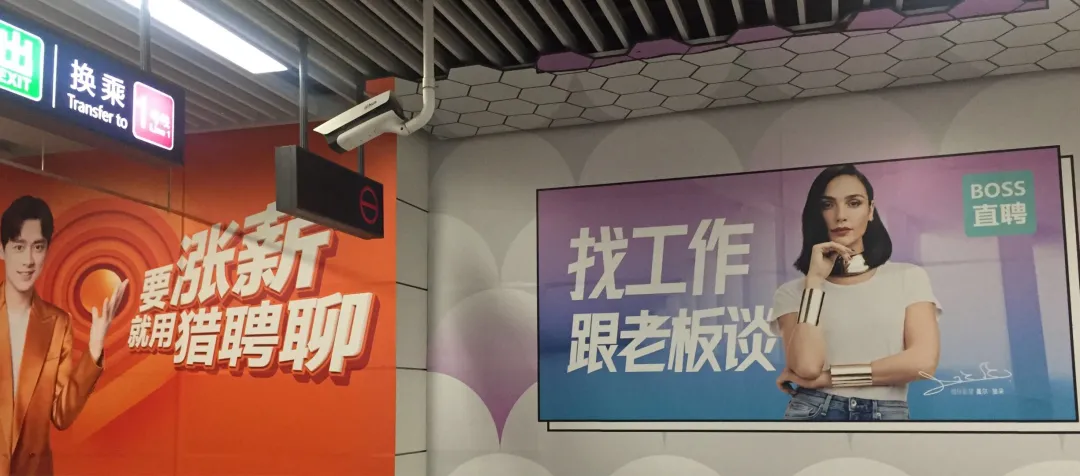广告人干货库 暑期招聘季开始,看品牌们如何抢占线下媒体-广告人干货库