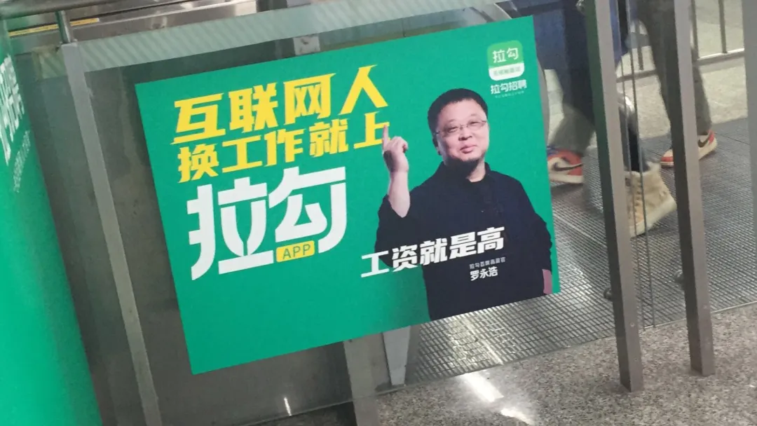 广告人干货库 暑期招聘季开始,看品牌们如何抢占线下媒体-广告人干货库