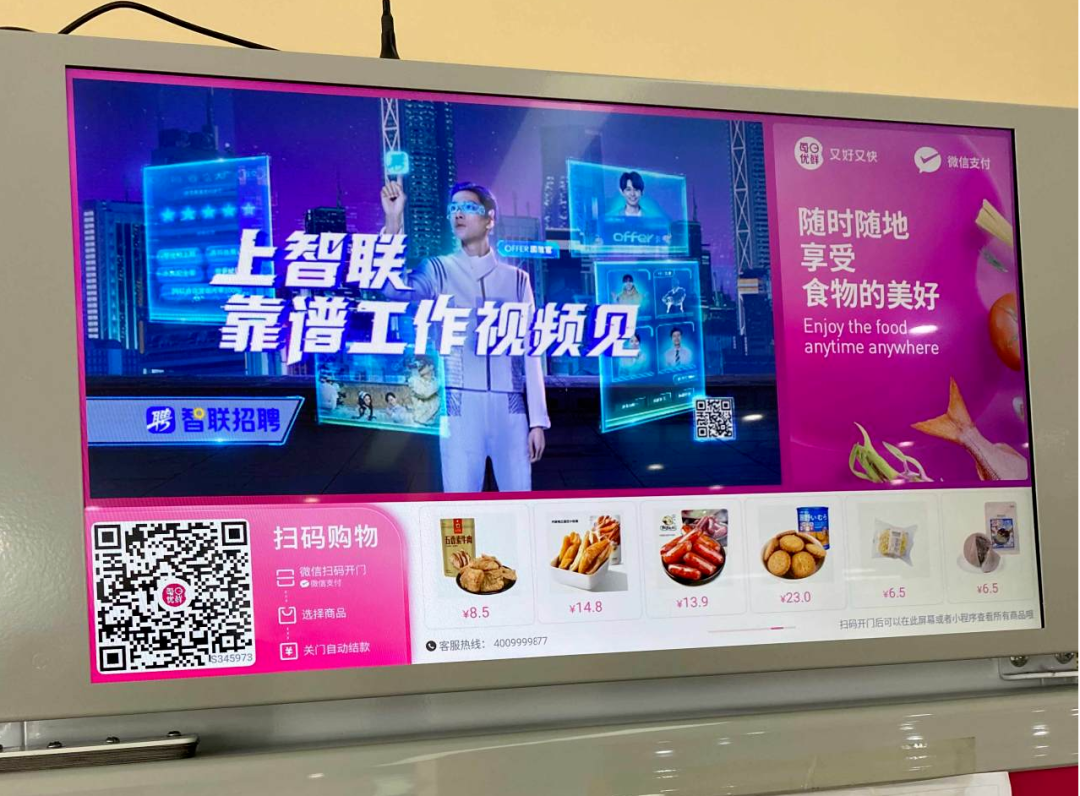 广告人干货库 暑期招聘季开始,看品牌们如何抢占线下媒体-广告人干货库