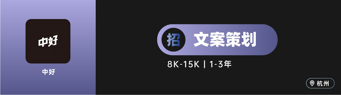 广告人干货库 奥美、华扬联众等十家广告公司招人(策划专场)-广告人干货库