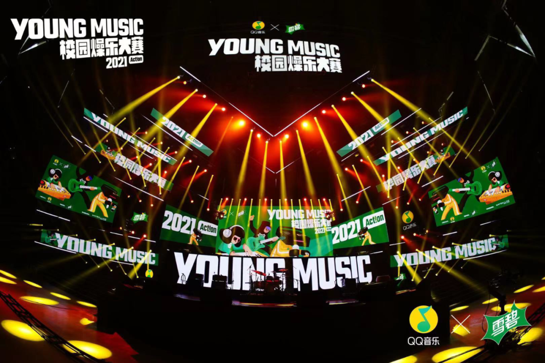 广告人干货库 2021年,你不得不了解的音乐营销两大趋势-广告人干货库