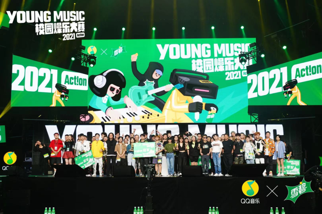 广告人干货库 2021年,你不得不了解的音乐营销两大趋势-广告人干货库