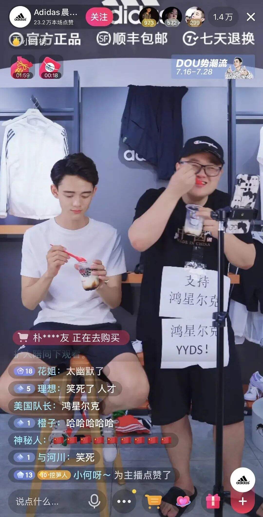 鸿星尔克一夜爆红，凭什么？-广告人干货库