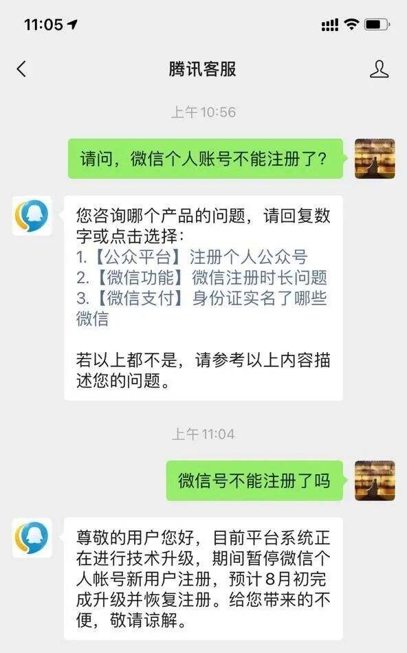 微信暂停个人新用户注册；华为智能驾驶总裁被免职；李锦记集团主席逝世；小米汽车或落户合肥；马斯克抨击苹果生态封闭-广告人干货库