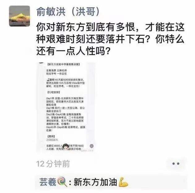 微信暂停个人新用户注册；华为智能驾驶总裁被免职；李锦记集团主席逝世；小米汽车或落户合肥；马斯克抨击苹果生态封闭-广告人干货库