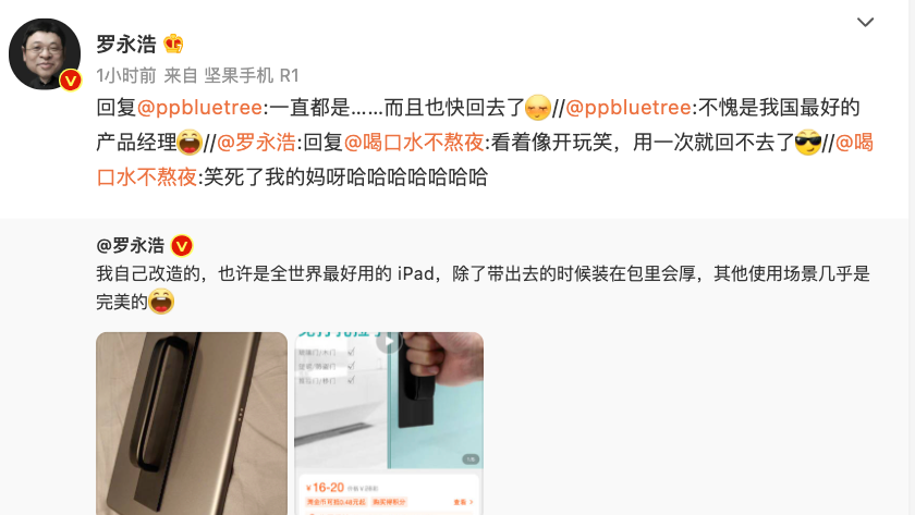 微信暂停个人新用户注册；华为智能驾驶总裁被免职；李锦记集团主席逝世；小米汽车或落户合肥；马斯克抨击苹果生态封闭-广告人干货库