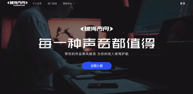 字节进军音乐市场，或推出音乐流媒体服务-广告人干货库