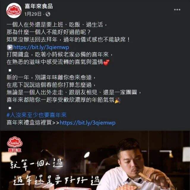 广告人干货库 2021广告流行语金句奖,你听过几句?-广告人干货库
