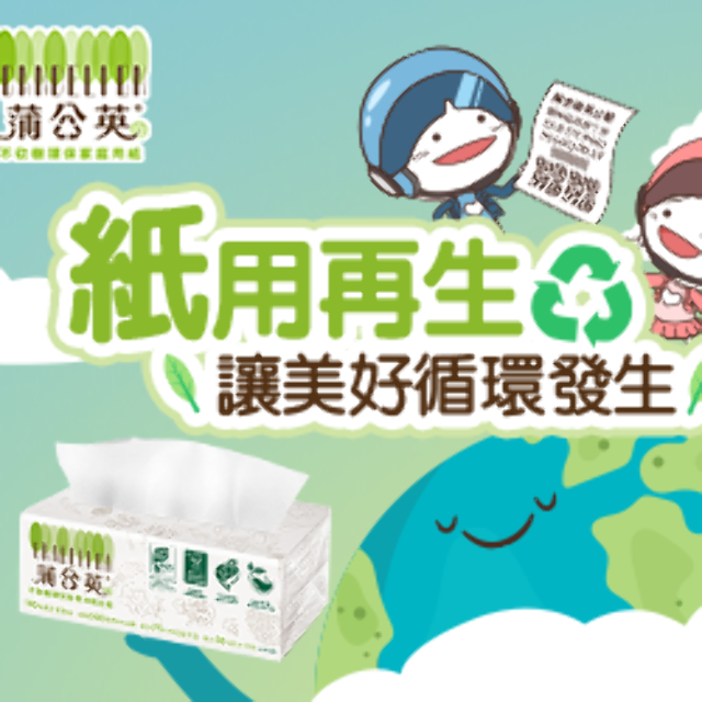 广告人干货库 2021广告流行语金句奖,你听过几句?-广告人干货库