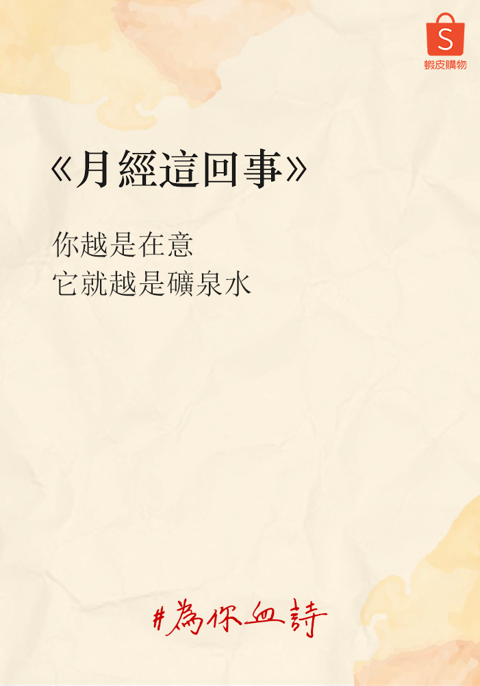 广告人干货库 2021广告流行语金句奖,你听过几句?-广告人干货库