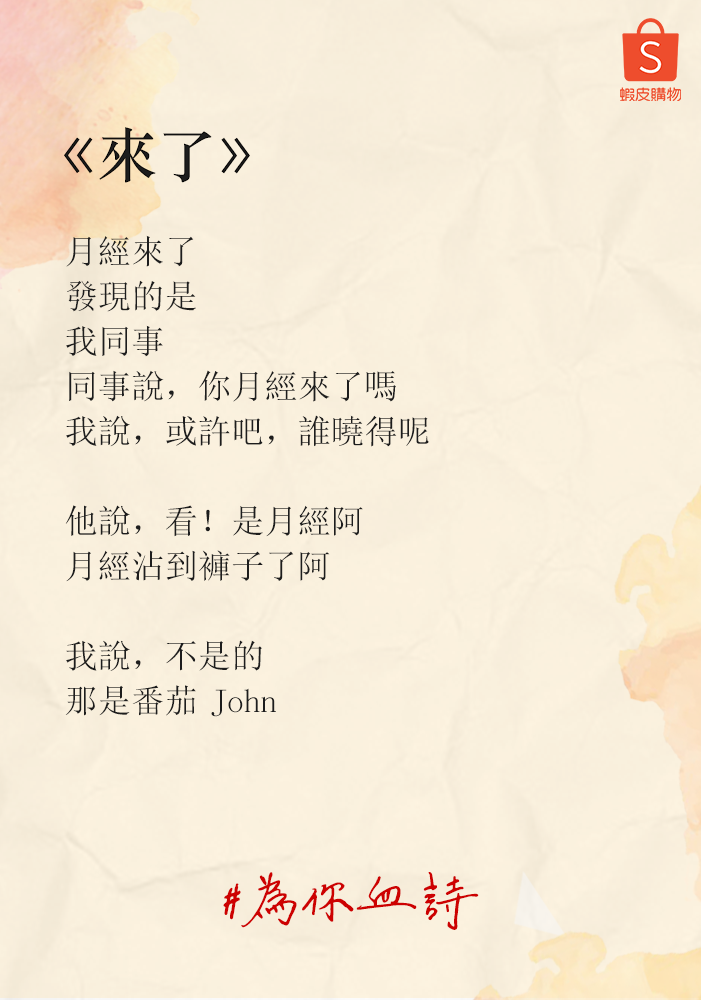 广告人干货库 2021广告流行语金句奖,你听过几句?-广告人干货库