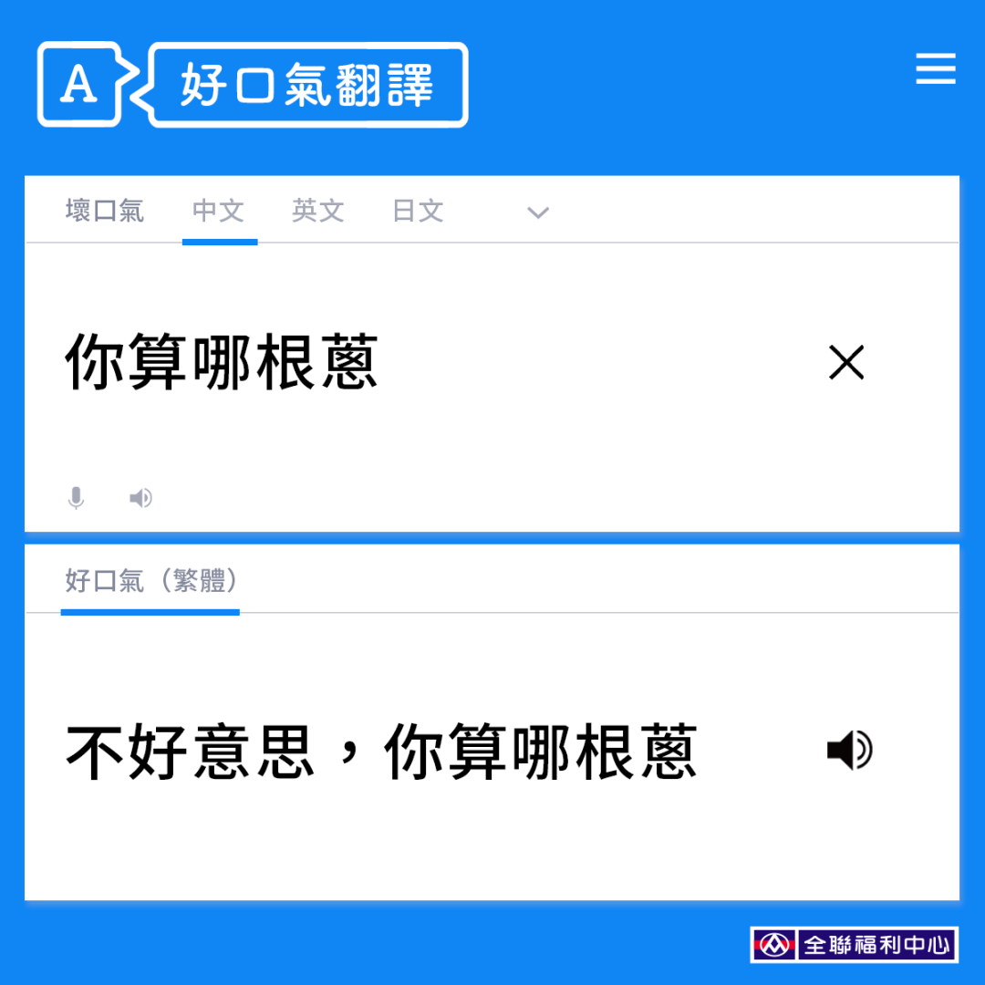 广告人干货库 2021广告流行语金句奖,你听过几句?-广告人干货库