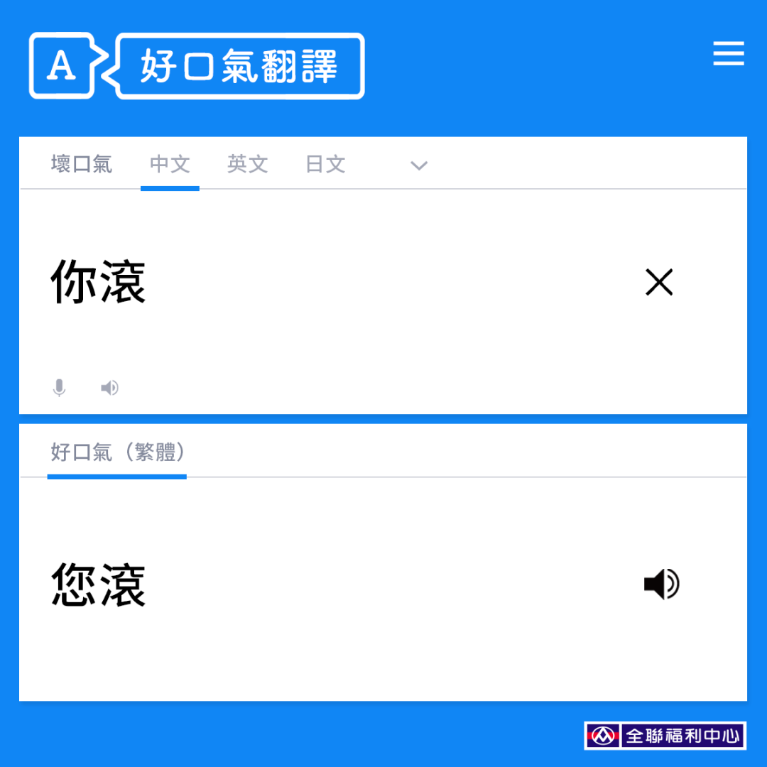 广告人干货库 2021广告流行语金句奖,你听过几句?-广告人干货库