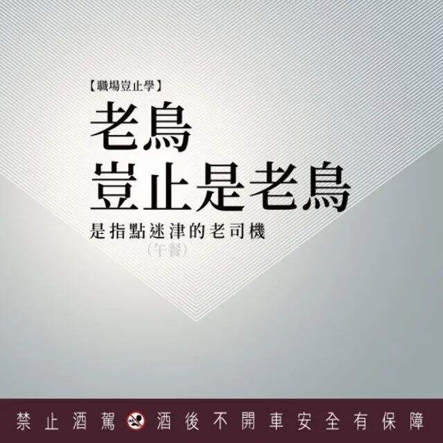 广告人干货库 2021广告流行语金句奖,你听过几句?-广告人干货库