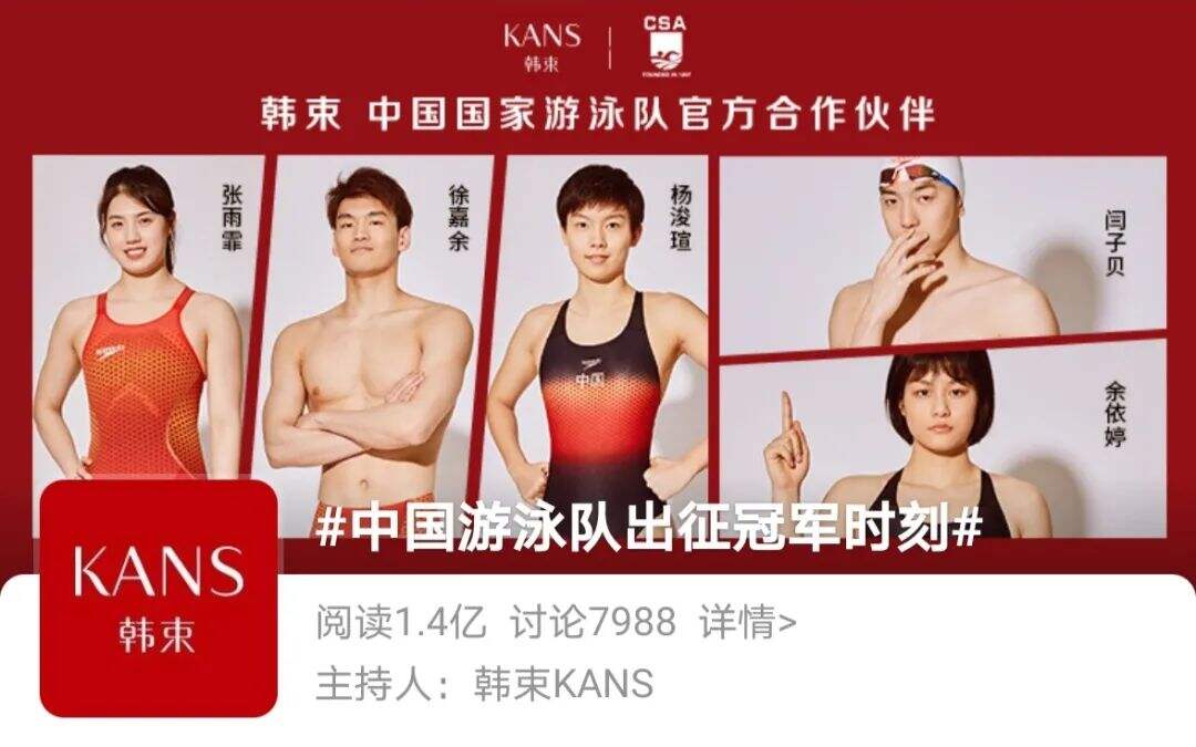 广告人干货库 借势奥运会,品牌有了新的打开方式-广告人干货库