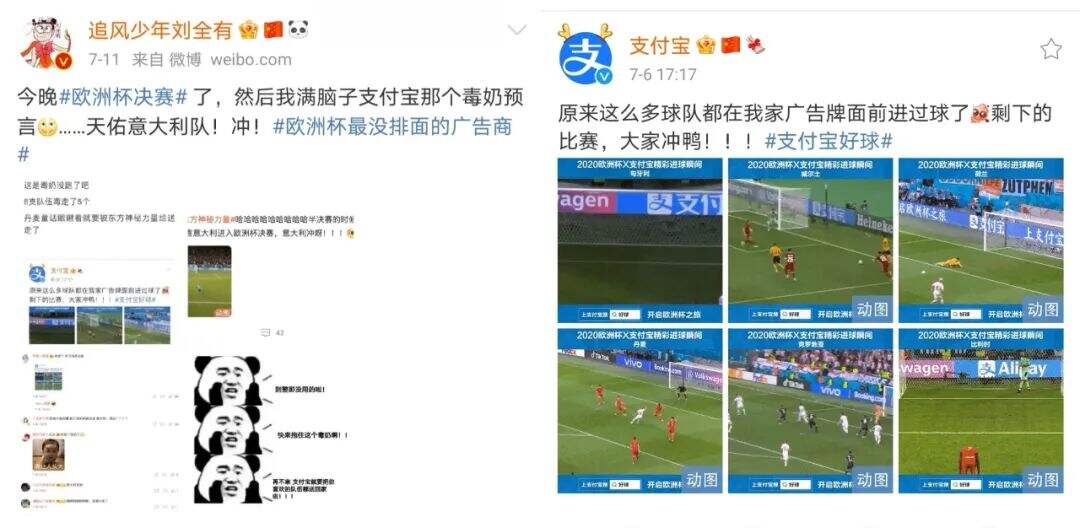 广告人干货库 借势奥运会,品牌有了新的打开方式-广告人干货库
