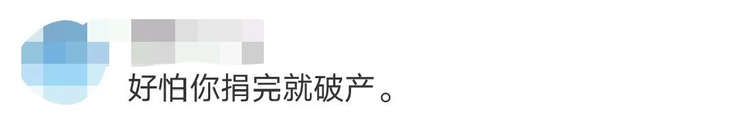 广告人干货库 鸿星尔克和蜜雪冰城,出联名款了?!-广告人干货库