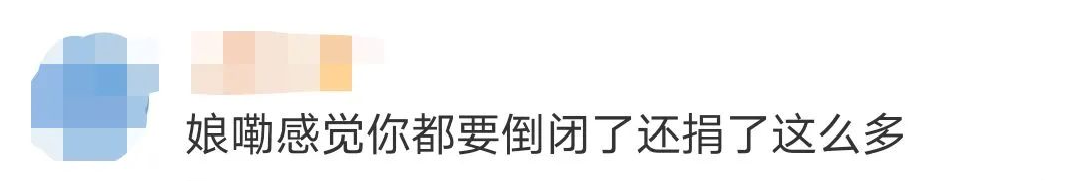 广告人干货库 鸿星尔克和蜜雪冰城,出联名款了?!-广告人干货库