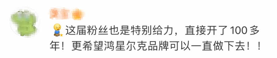 广告人干货库 鸿星尔克和蜜雪冰城,出联名款了?!-广告人干货库