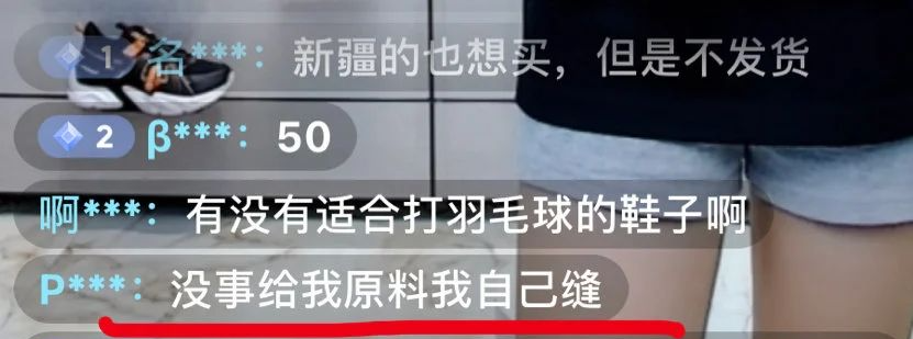 广告人干货库 鸿星尔克和蜜雪冰城,出联名款了?!-广告人干货库