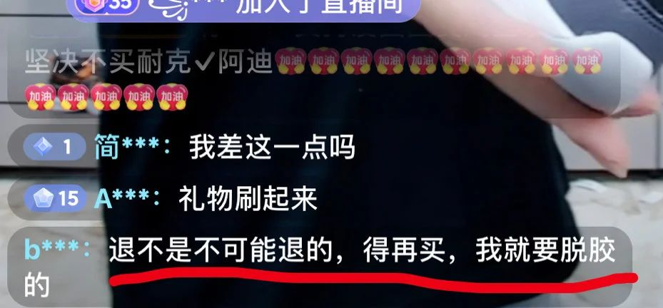 广告人干货库 鸿星尔克和蜜雪冰城,出联名款了?!-广告人干货库