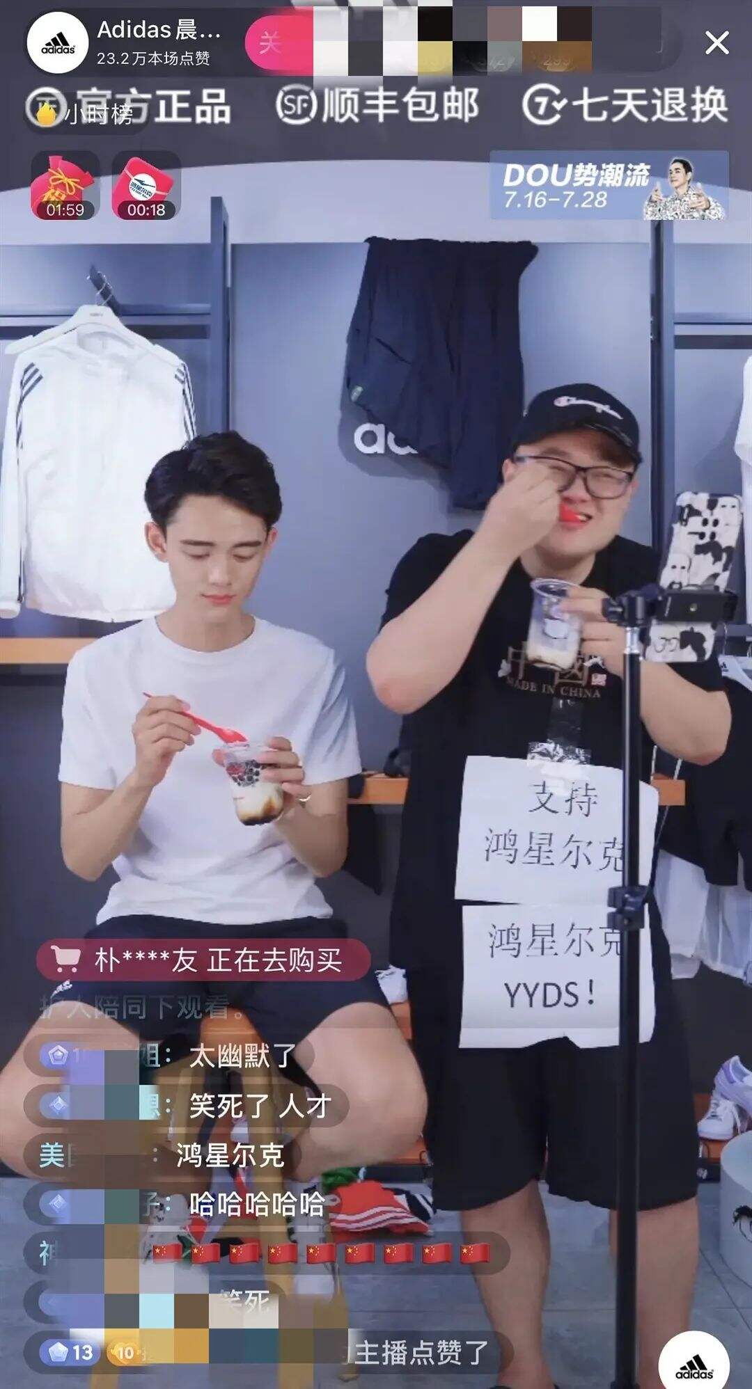 广告人干货库 鸿星尔克和蜜雪冰城,出联名款了?!-广告人干货库