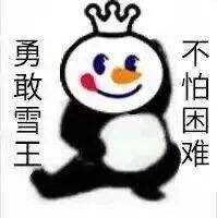 广告人干货库 鸿星尔克和蜜雪冰城,出联名款了?!-广告人干货库