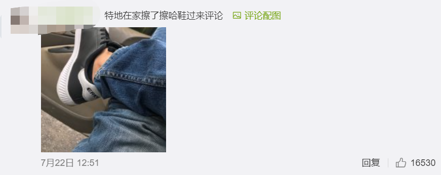 广告人干货库 鸿星尔克戏剧性爆火,这些营销思考别错过!-广告人干货库