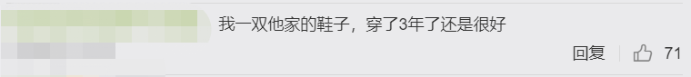 广告人干货库 鸿星尔克戏剧性爆火,这些营销思考别错过!-广告人干货库