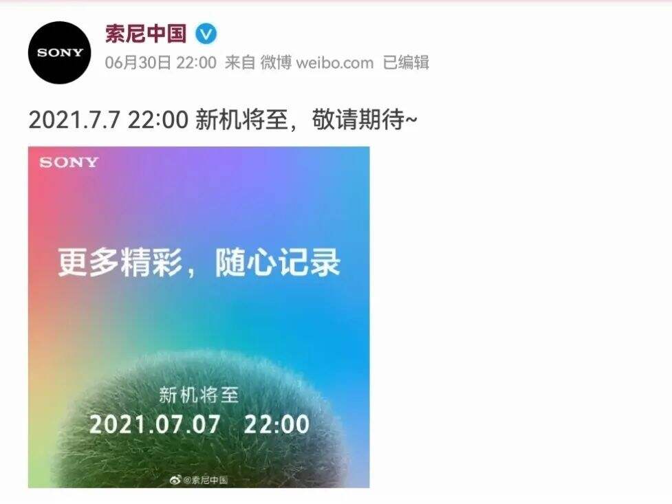 广告人干货库 鸿星尔克戏剧性爆火,这些营销思考别错过!-广告人干货库