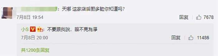 广告人干货库 鸿星尔克戏剧性爆火,这些营销思考别错过!-广告人干货库