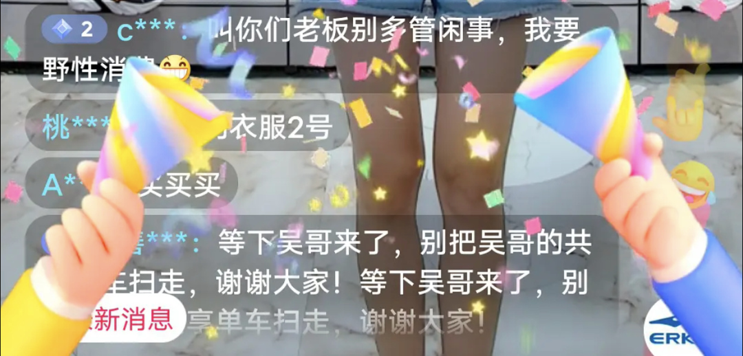 广告人干货库 鸿星尔克戏剧性爆火,这些营销思考别错过!-广告人干货库